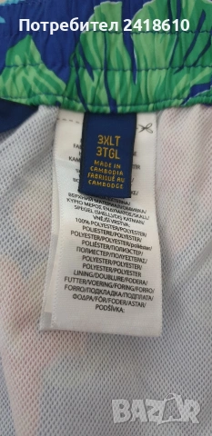 POLO  Ralph Lauren Floral Multicolour Mens Swimwear  Size 4 - 5XL НОВО! ОРИГИНАЛНИ! Мъжки Бански!, снимка 10 - Бански - 54975650