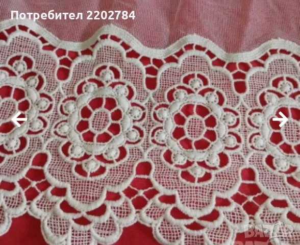 Перде ,пердета,пердета, снимка 17 - Пердета и завеси - 41565602