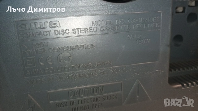 AIWA CX-NS90EZ, снимка 7 - Аудиосистеми - 55061574