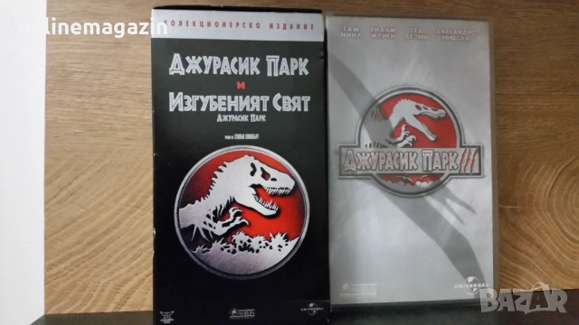 Видеокасети " ТРИЛОГИЯ ДЖУРАСИК ПАРК " български субтитри  VHS