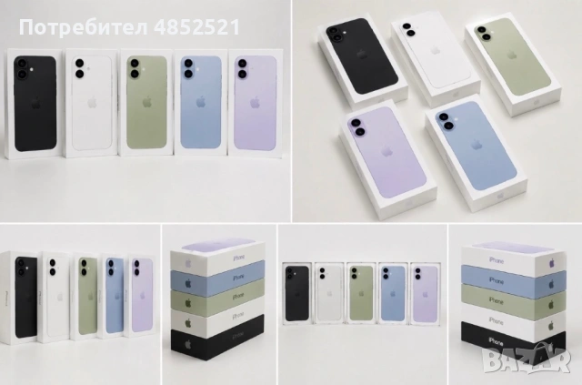 HOB! iPhone 17 256GB Black / White / Sage / Blue / Lavender