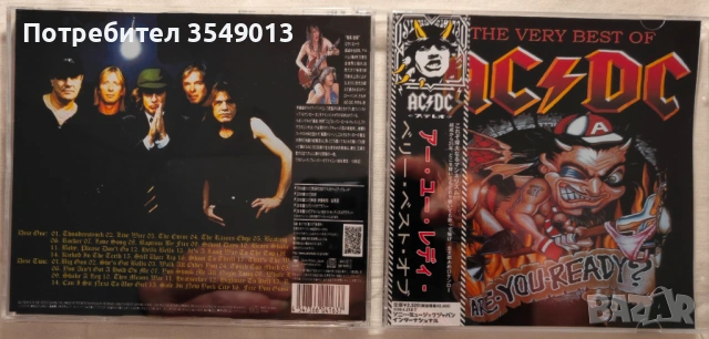 CD / ЦД компакт дискове - AC-DC , ALICE COOPER [2 CD] двоен диск, снимка 7 - CD дискове - 54810563
