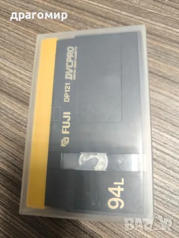 FUJI DP121 DVCPRO 94L