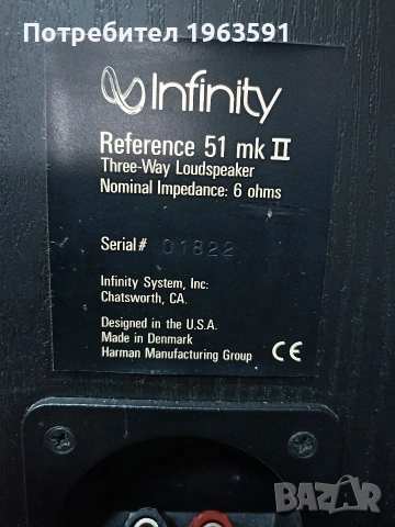 тонколони infinity, снимка 9 - Тонколони - 54562678