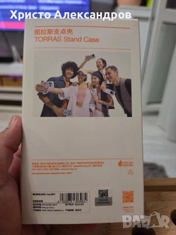 Оригинален кейс TORRAS Stand Case за iPhone 16 Pro (с вградена стойка и MagSafe) #68, снимка 4 - Калъфи, кейсове - 54635402