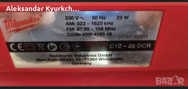 Milwaukee радио c12-28dcr, снимка 7 - Радиокасетофони, транзистори - 54556774