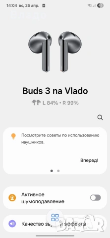 Слушалки Samsung buds 3, снимка 7 - Bluetooth слушалки - 54318868