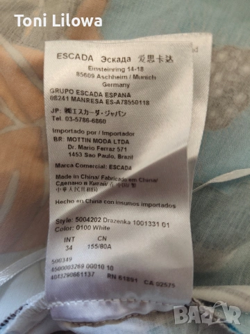 Escada sport, снимка 8 - Рокли - 54436156
