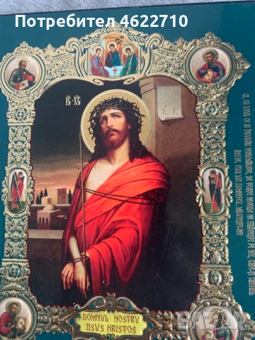 икона Исус Христос, снимка 6 - Икони - 54017748