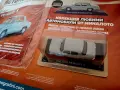 Bulgar Renault 8 - Легендарни Автомобили - брой 2, снимка 3