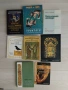 Исторически книги от 2 до 15 евро, снимка 12