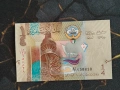 Банкнота - Кувейт - 1/4 (четвърт) динар UNC | 2014г., снимка 1