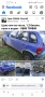 Opel corsa- 1.2 цяла или на части, снимка 1
