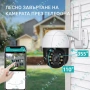 Приложение ICSEE. 8MegaPixel ULTRA HD Куполна камера WiFi и LAN връзка. С включен 12V Адаптер, снимка 6