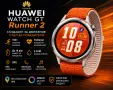 НОВ!!! Смарт часовник Huawei Watch GT Runner 2, 46mm, AMOLED, GPS, Bluetooth, TruSense , снимка 5