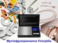 Дигитална везна 500g 0.01g прецизно джобно бижутерско микро кантарче точно измерване, снимка 3
