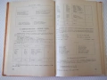 Книга "Le français par le texte, l'image...-А.Сотирова"-224с, снимка 5