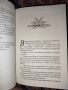 Нови книги, снимка 3