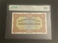 20 лева 1917 година - PMG 64, снимка 1