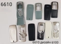 Панели за Nokia 6610; Nokia 6610 с дизайн 6100; Nokia 6100; Nokia 8310 ; Nokia 6600, снимка 5