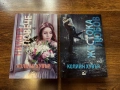 Книги (трилър, фентъзи, романтика), снимка 6