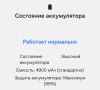 Samsung Galaxy S 25 Fe. 8/256 Като нов., снимка 13