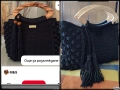 Плета чанти по снимка, снимка 5