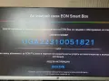 EON Android TV Box, снимка 2