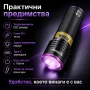Професионален мощен ръчен ув фенер 365nm UV за камъни фалшиви пари печати акумулаторен USB zoom, снимка 5