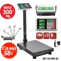 Платформена Везна до 300кг с Батерия Сгъваемо Рамо Рифелова Платформа, снимка 2