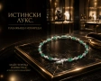 Сребърна тенис гривна с натурални Изумруди от Замбия със сертификат , снимка 1