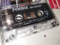 РУМЯНА-ORIGINAL 2607261055H2E7R, снимка 2