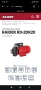 Помпа за вода Raider 1500w, снимка 1