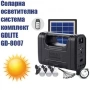 Комплект соларна осветителна система GDLITE GD-8007, снимка 2