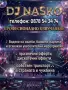 DJ Наско за вашия празник, снимка 2