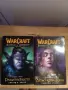 Warcraft  Разцеплението и Демонична душа от Ричард Кнаак , снимка 1