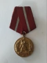 Медал За боева заслуга. НРБ (1)., снимка 1