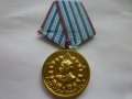 Медал Орден, снимка 2