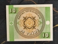 Банкнота - Киргизстан - 10 тийн UNC | 1993г., снимка 2