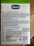 Преносимо устройство против комари chicco, снимка 2