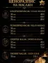 Професионален масаж , снимка 2