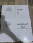 Учебник по гражданско образование за 11 и философия за 12 клас, снимка 2