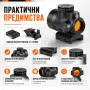 Бързомерец прицел Trijicon 1x25 бързомер мерник пикатини пушка еърсофт, снимка 3
