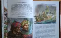 Детски енциклопедии , снимка 11