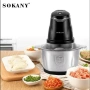 Електрически чопър SOKANY SK-7020 – Мощност, прецизност и удобство в кухнята, снимка 1