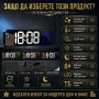 Постоянно светещ електронен настолен часовник на ток с голям дисплей, снимка 4