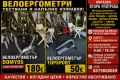 Велоергометър topsport, снимка 1