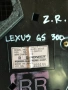 говорител за задна дясна врата за Lexus Gs300 (2002) 86150-30310, снимка 3