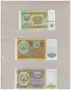 ДЕВЕТ БАНКНОТИ ТАДЖИКИСТАН 1994 ГОДИНА, снимка 2