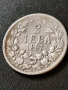2 лева 1891 год, Сребро, тегло 10.00 гр, проба 835/1000, снимка 3
